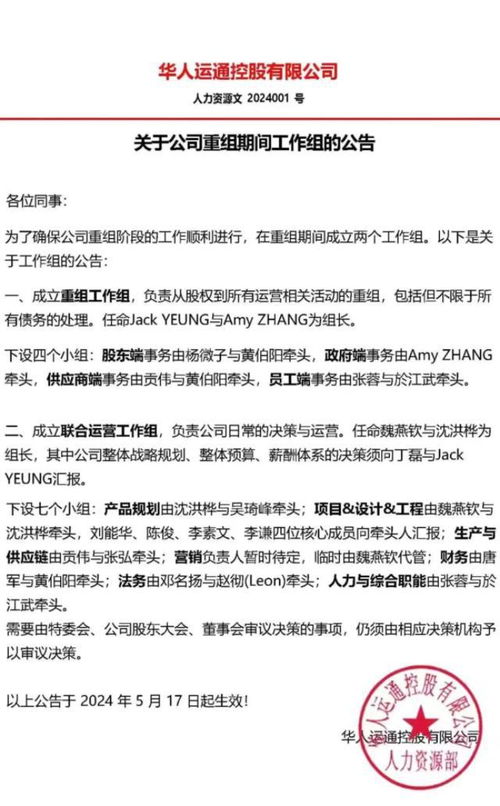 比亚迪财险版图扩张，华人运通战略重组引关注——新能源汽车产业链整合加速